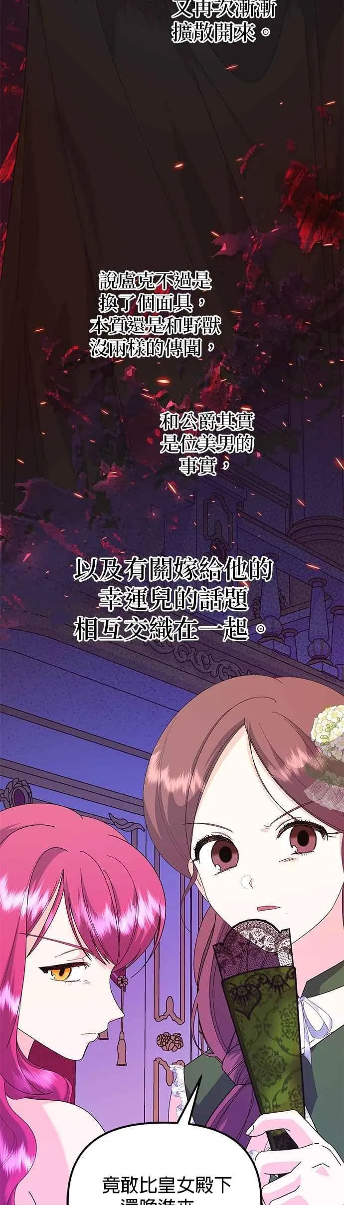 第68话13