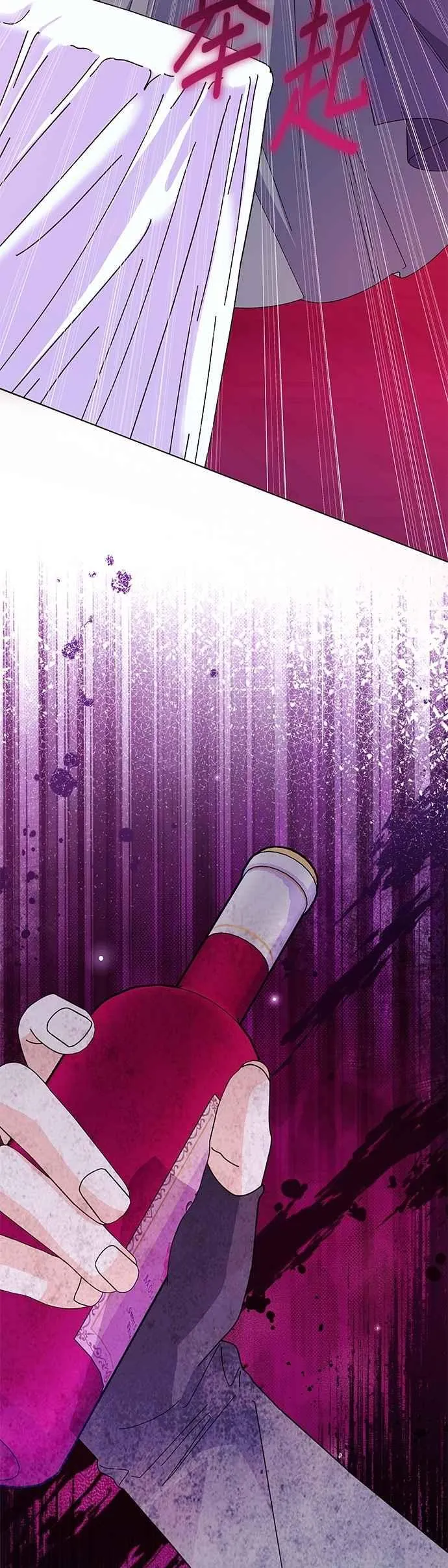 第70话53