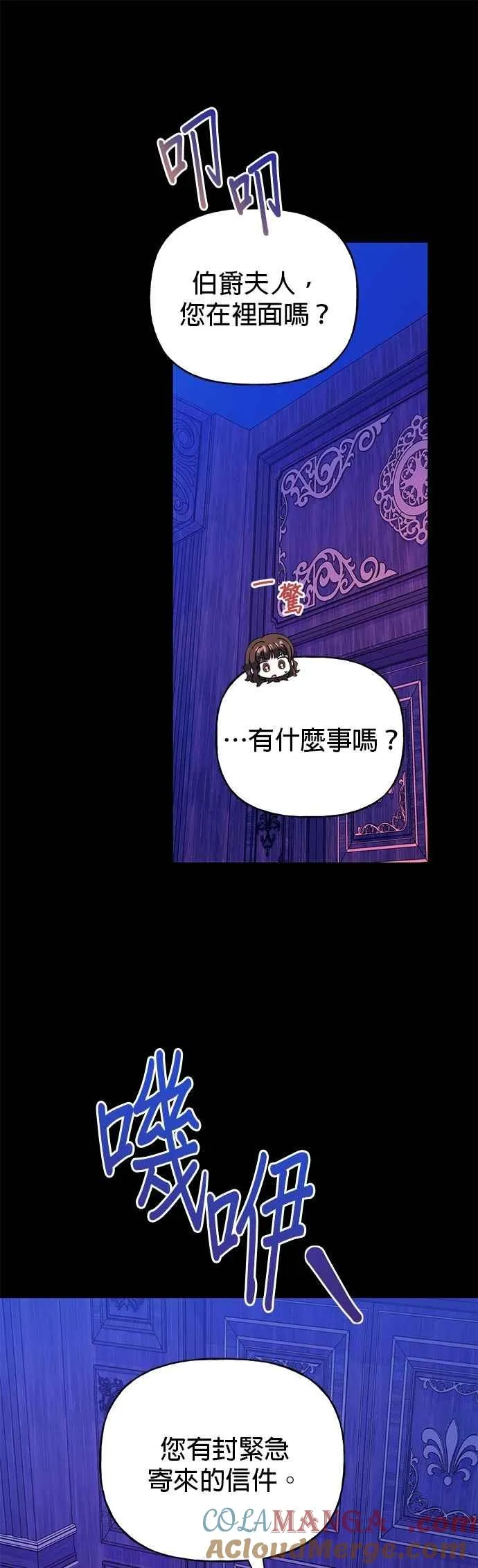 第70话24