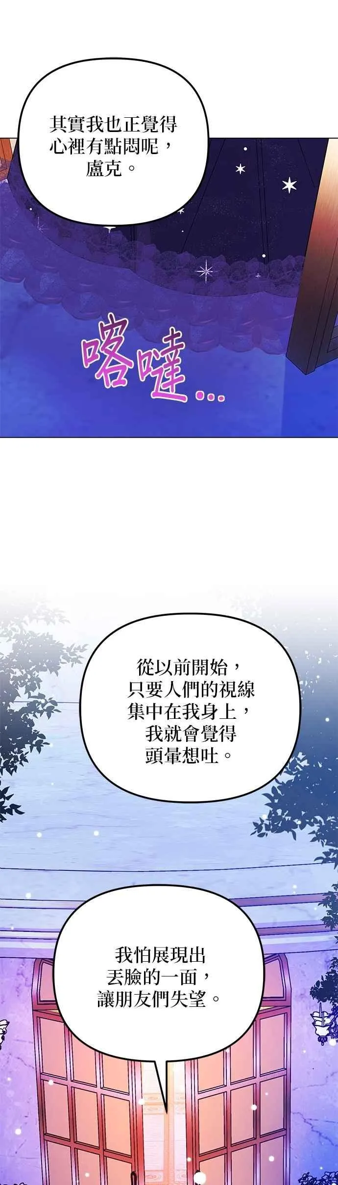 第68话47