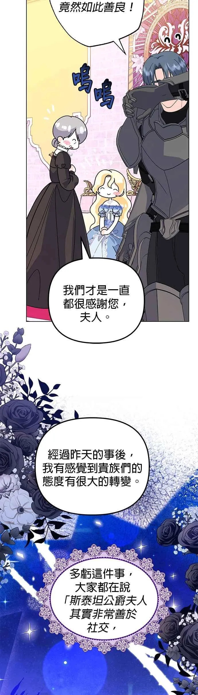 第72话34