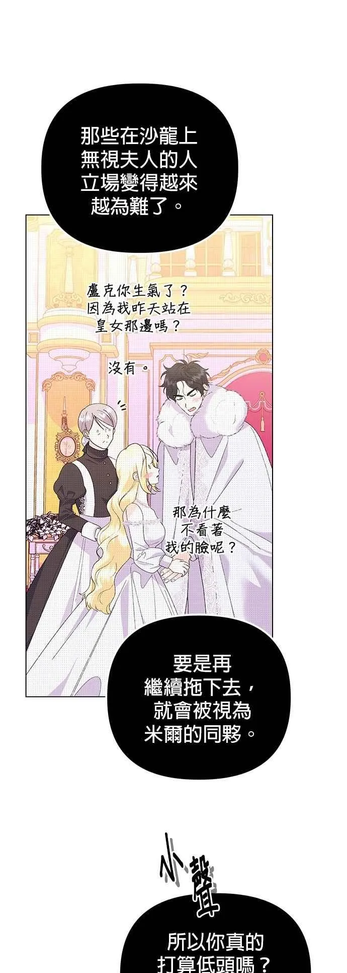 第72话8