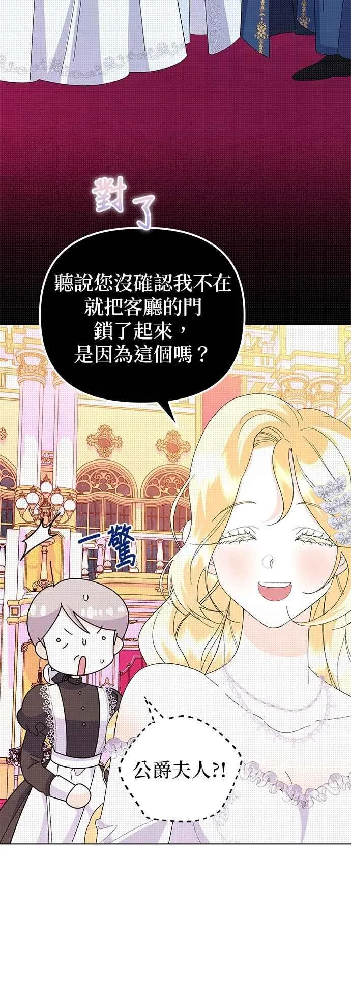 第72话17