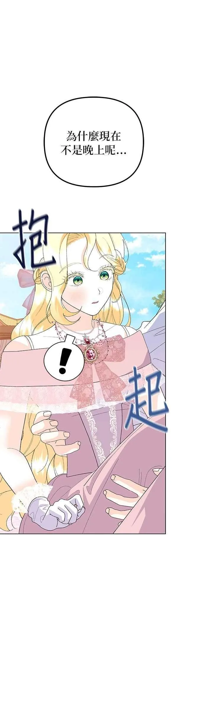 第66话58
