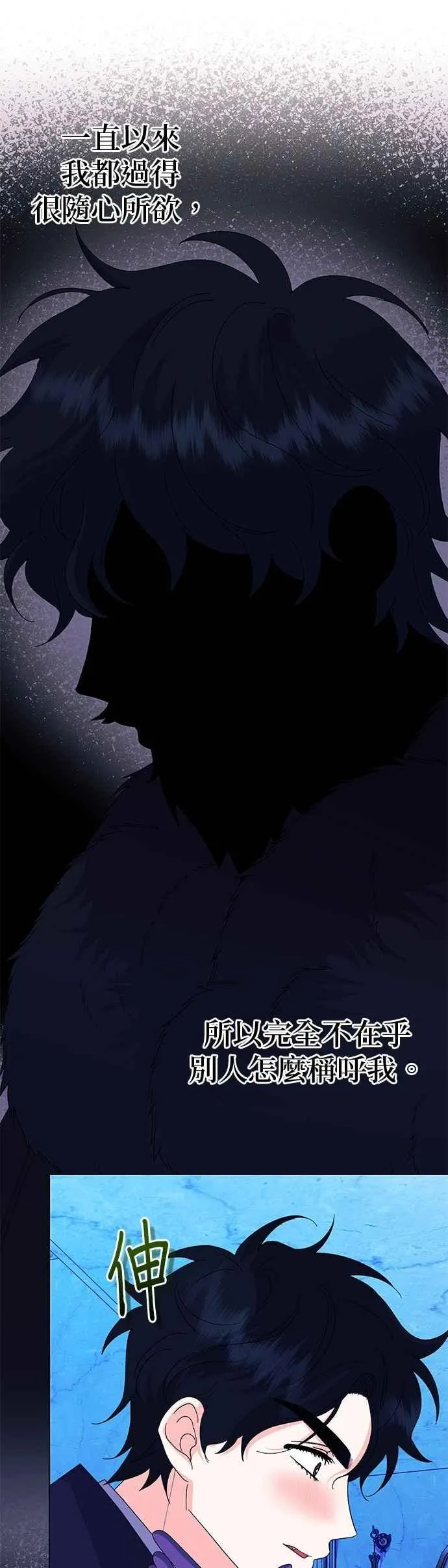 第69话4