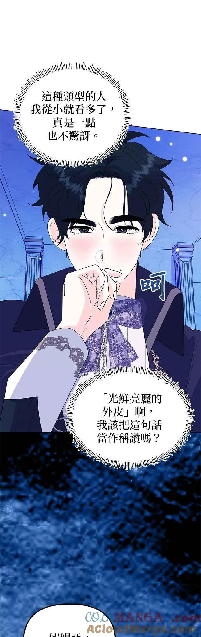 第68话63