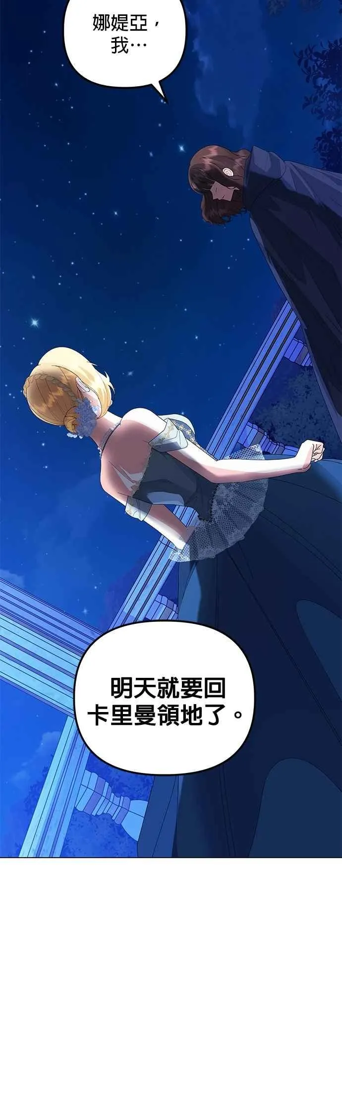 第69话68