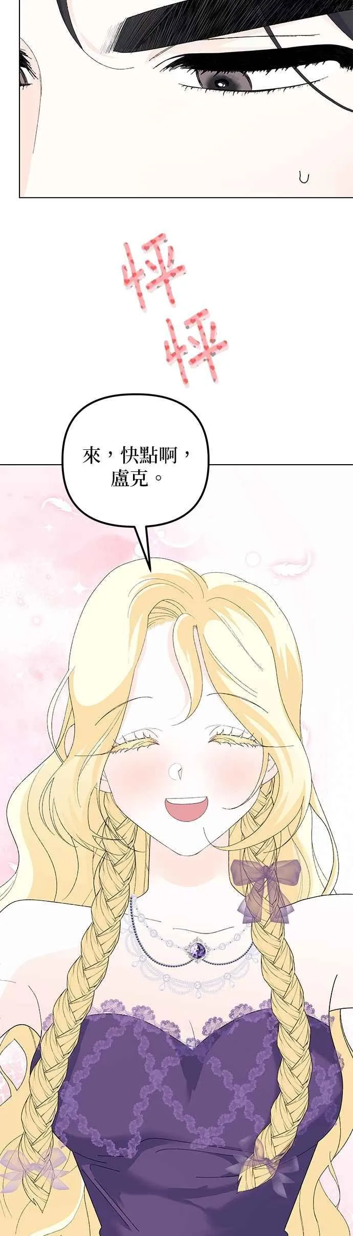 第68话52