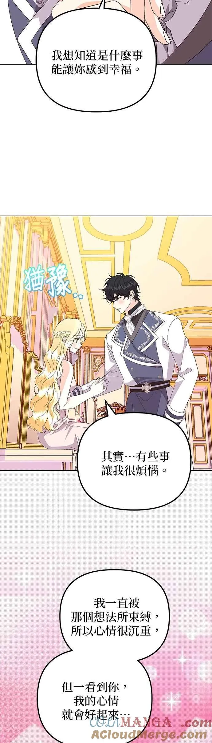 第67话6