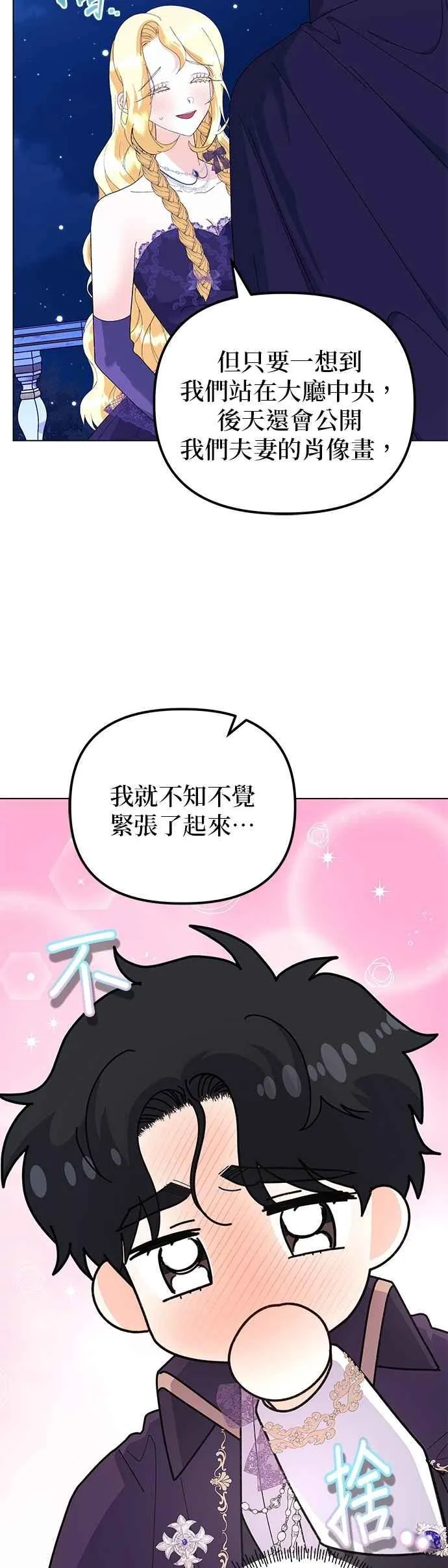 第68话49