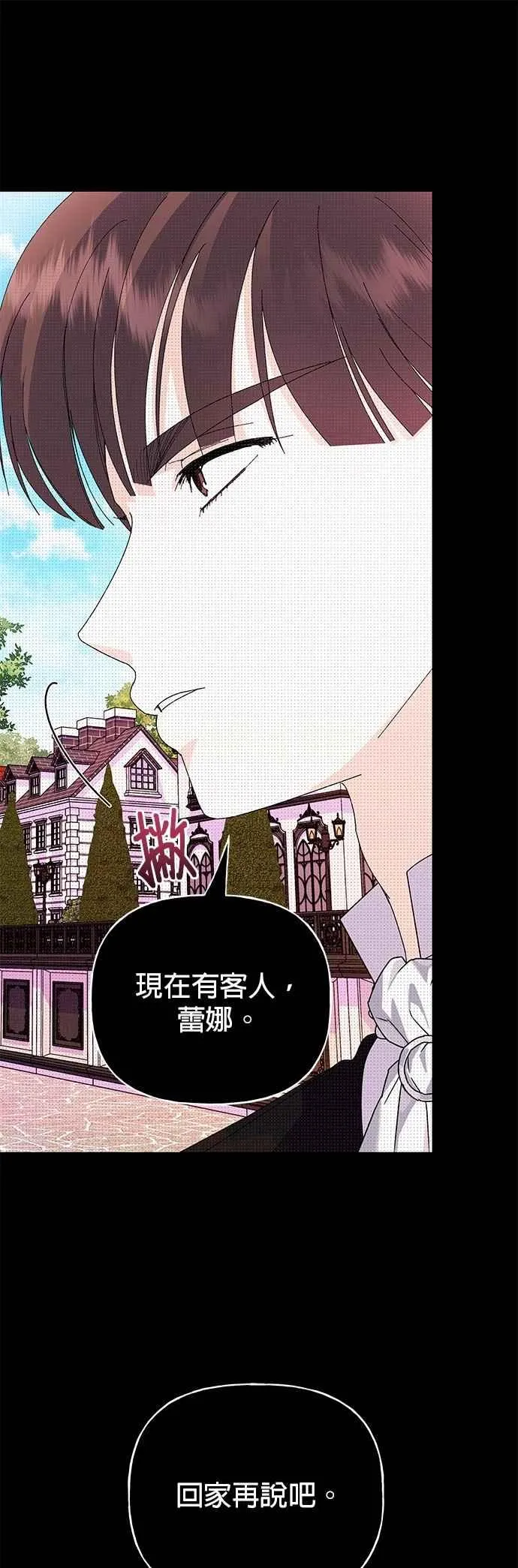 第70话16
