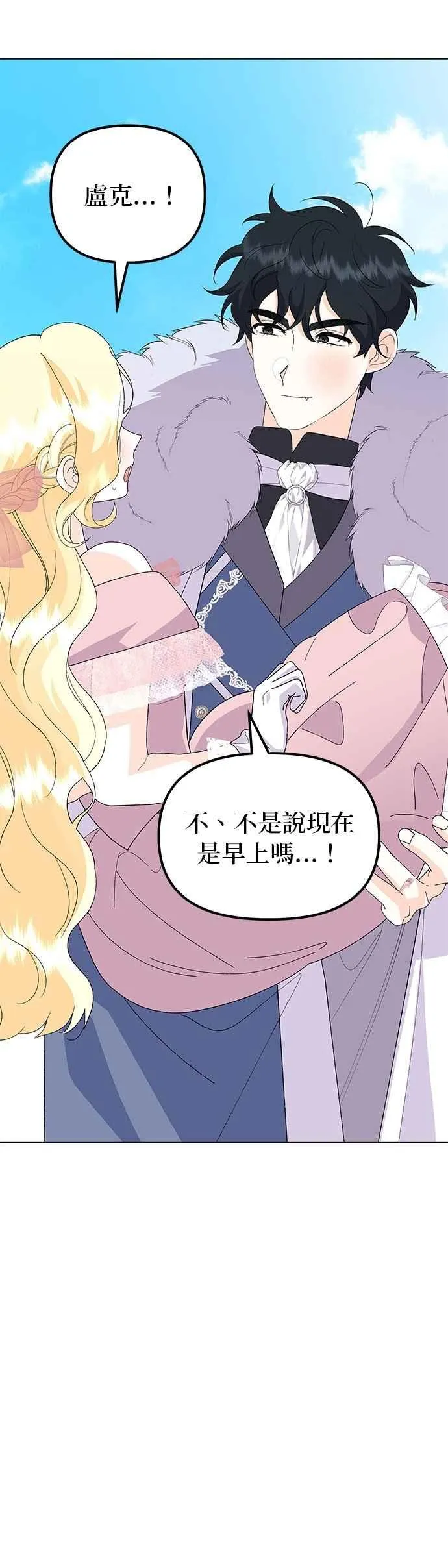 第66话59