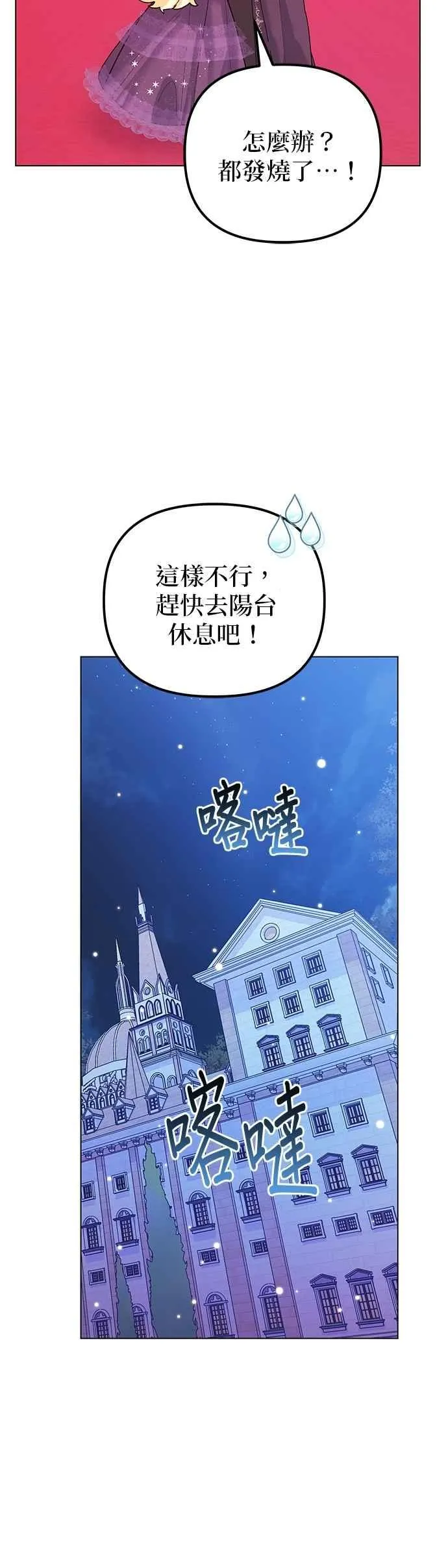 第68话46