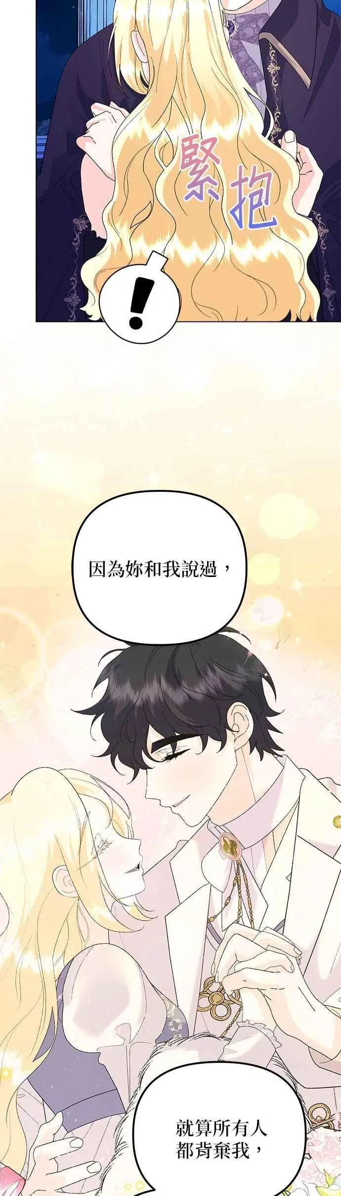 第69话13