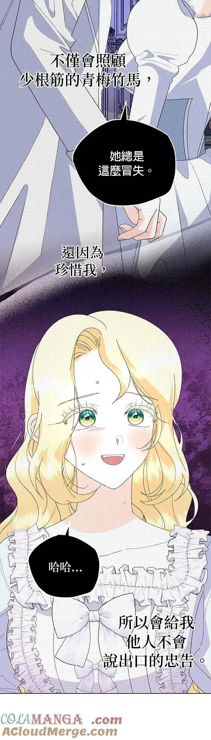 第66话15