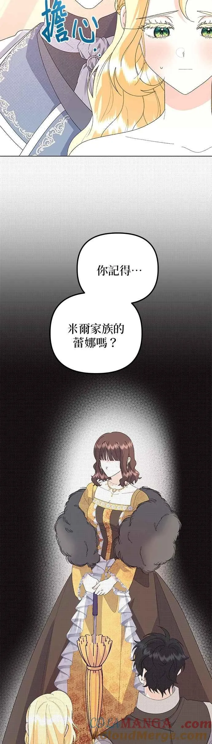 第67话9