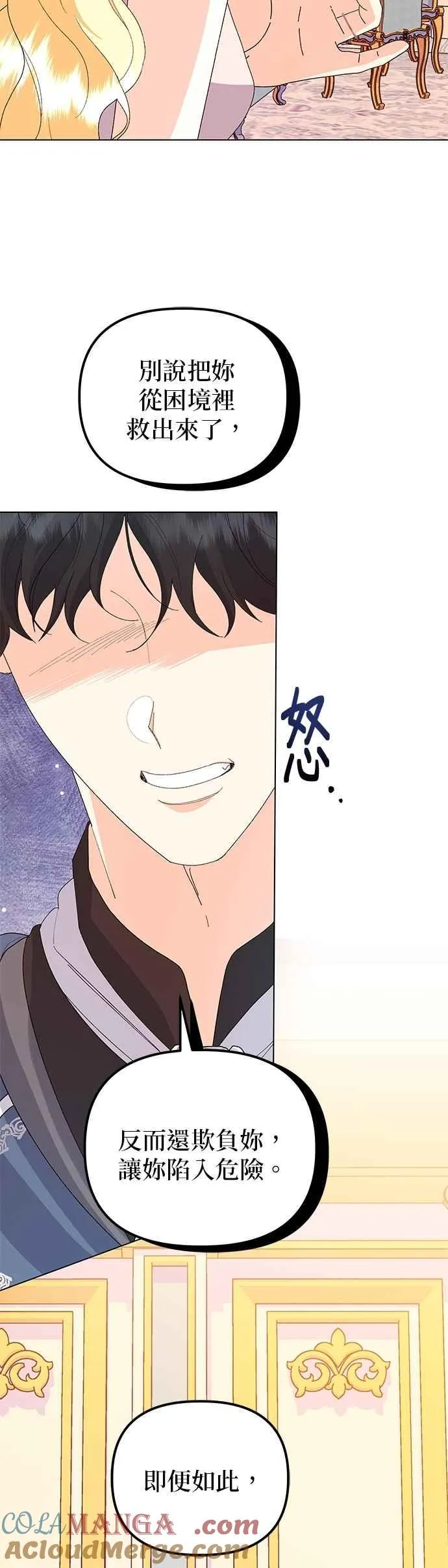 第67话18