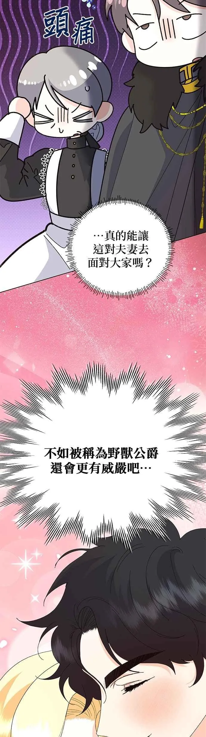 第68话10