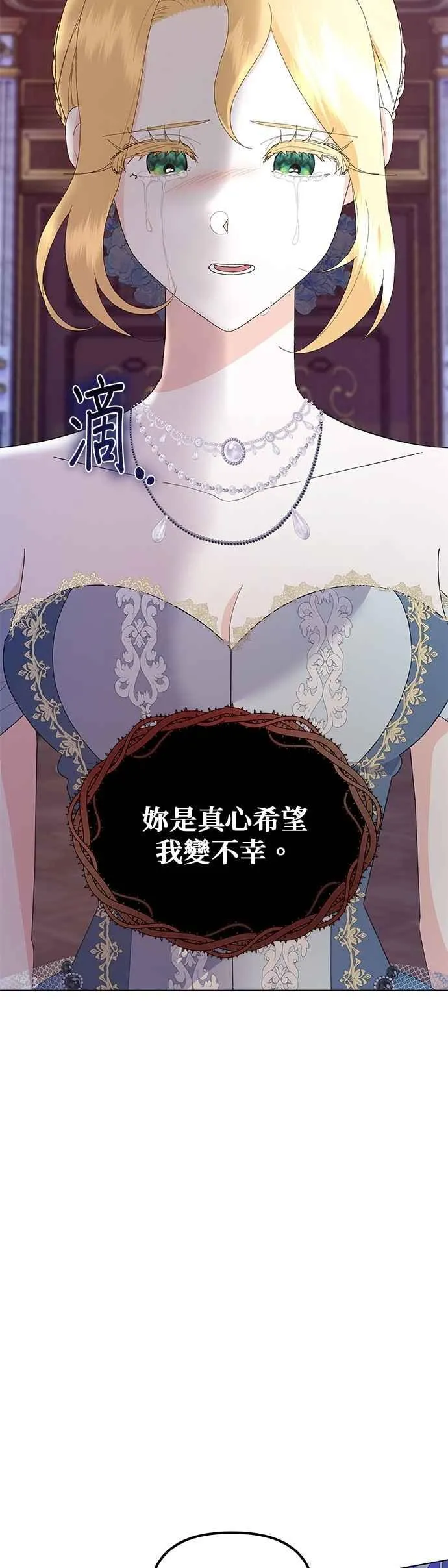 第71话25