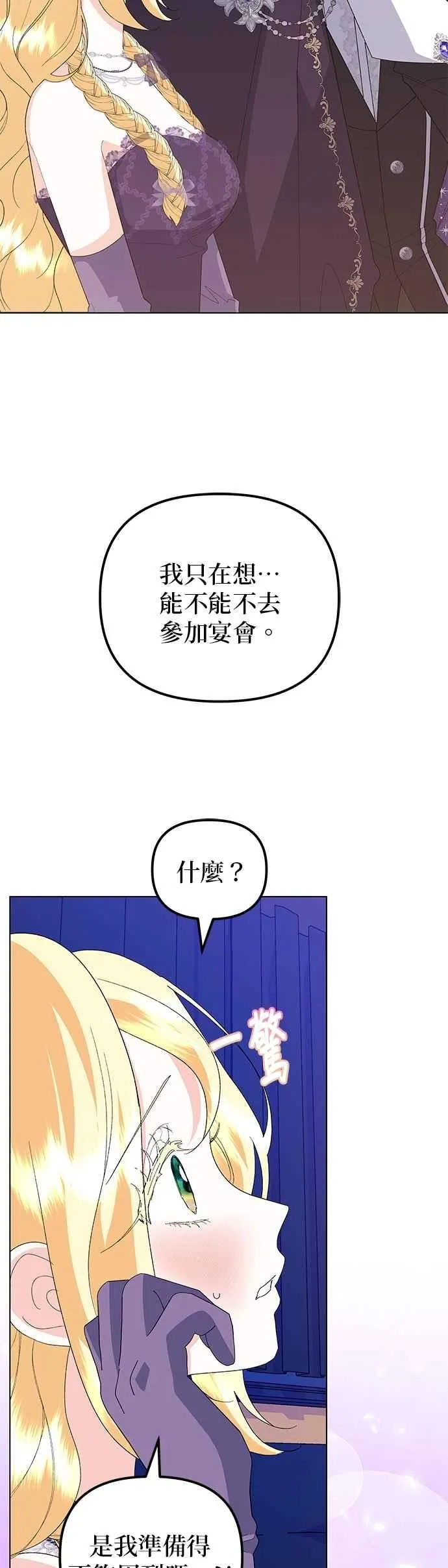 第67话50