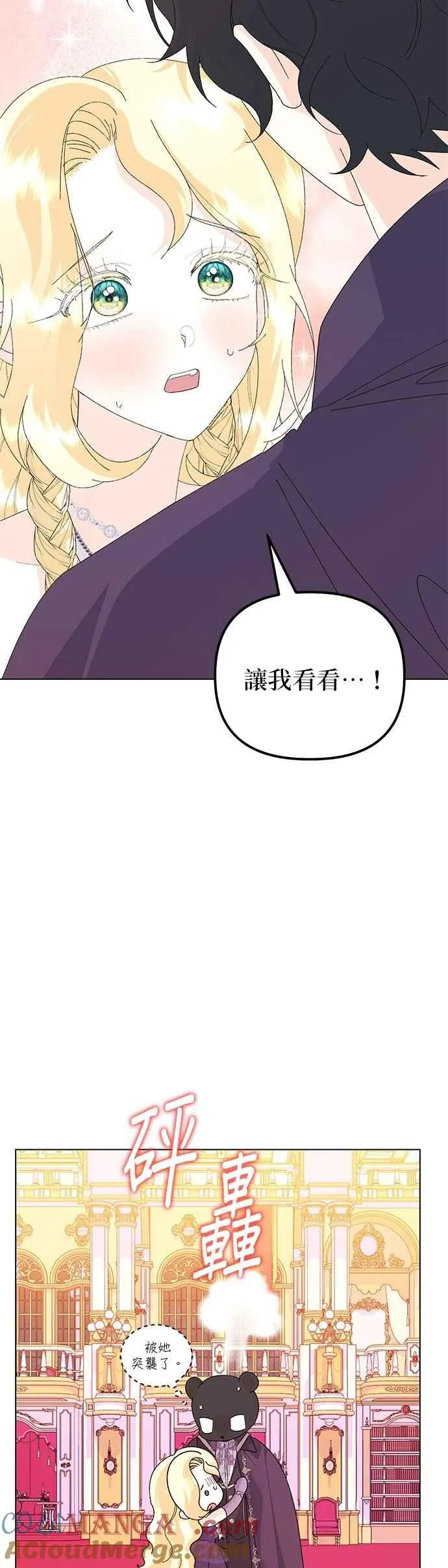 第68话45