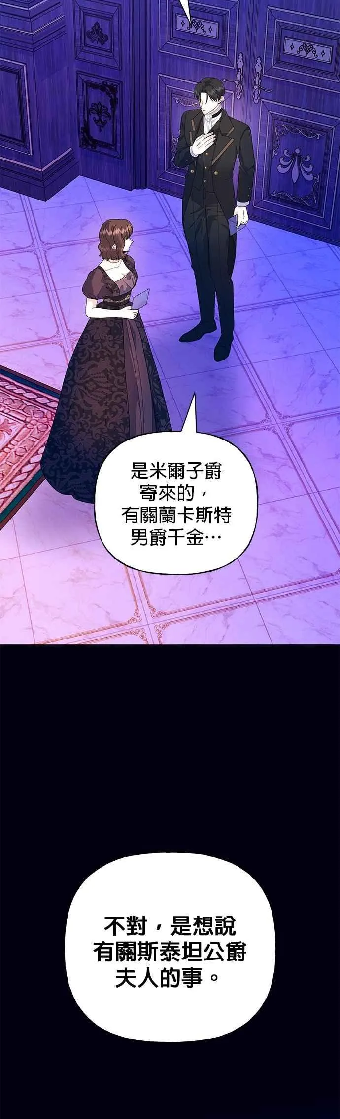 第70话25