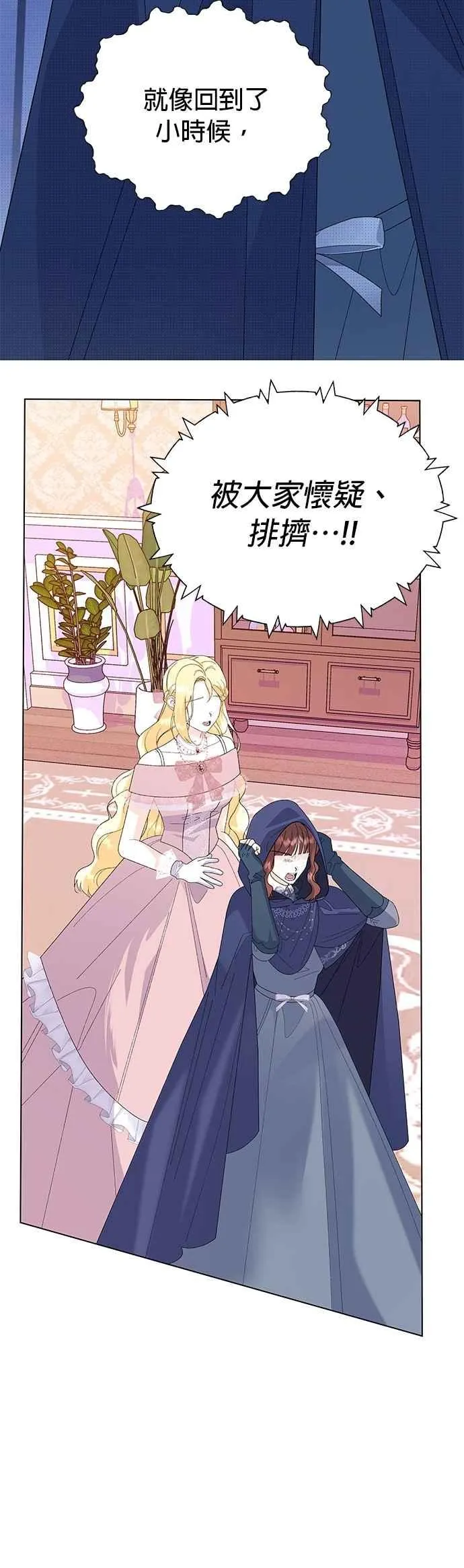 第66话7