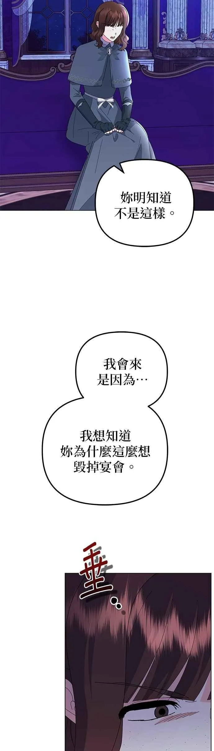 第71话5