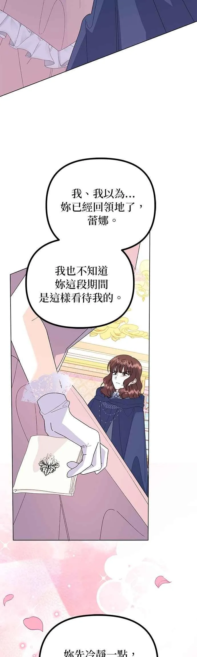 第66话1