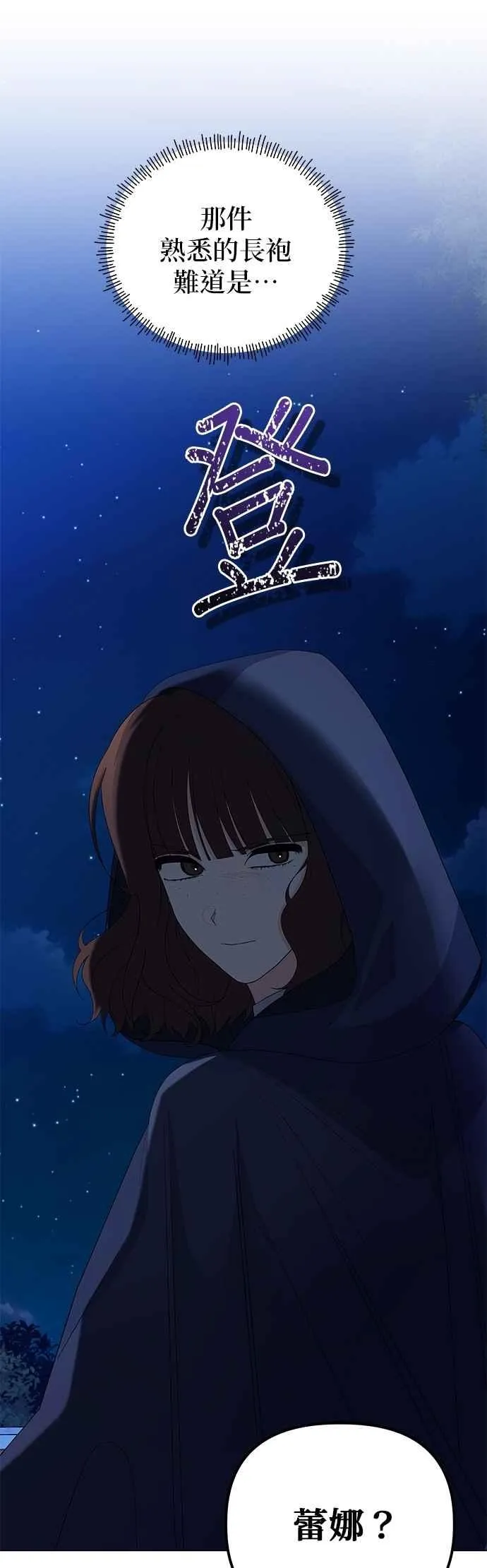 第69话65