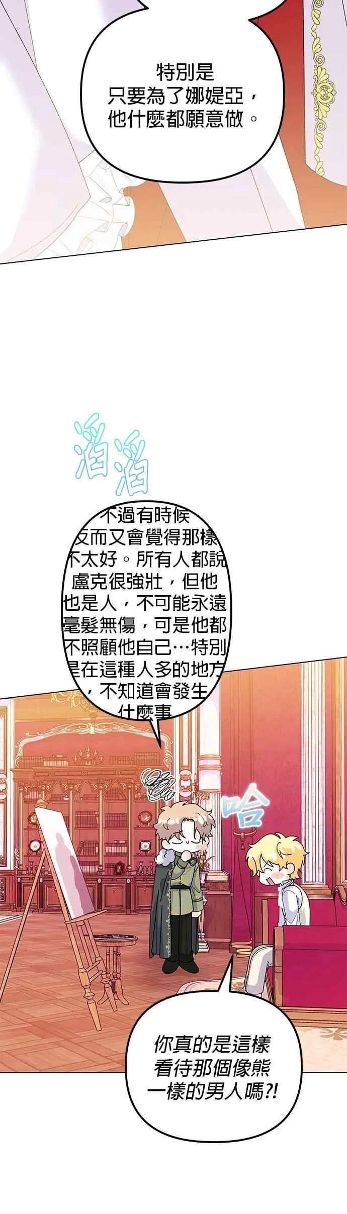 第72话71