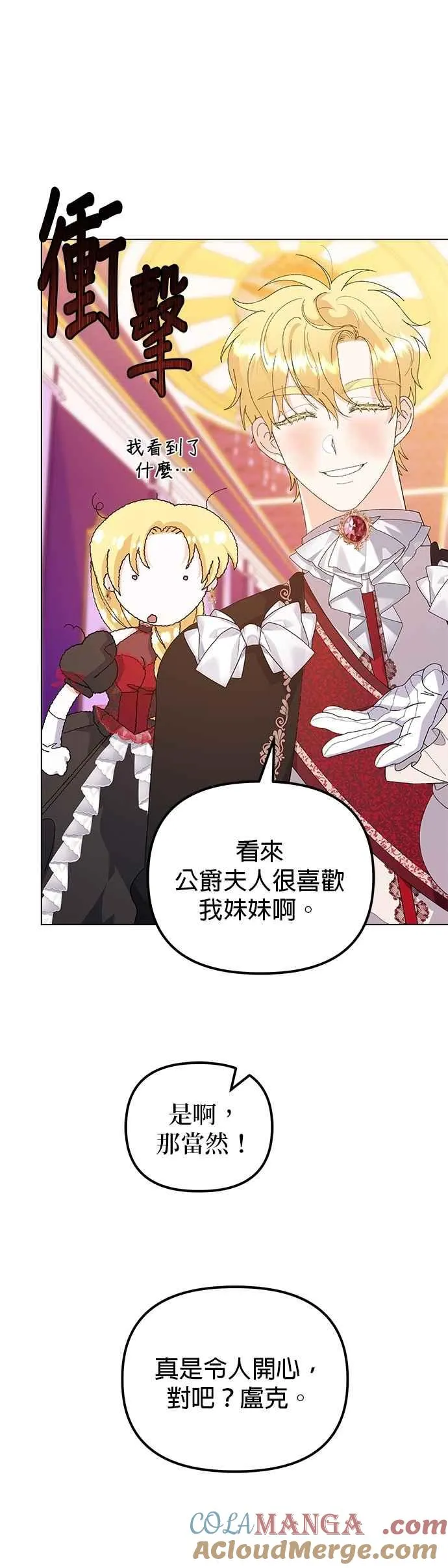 第71话48