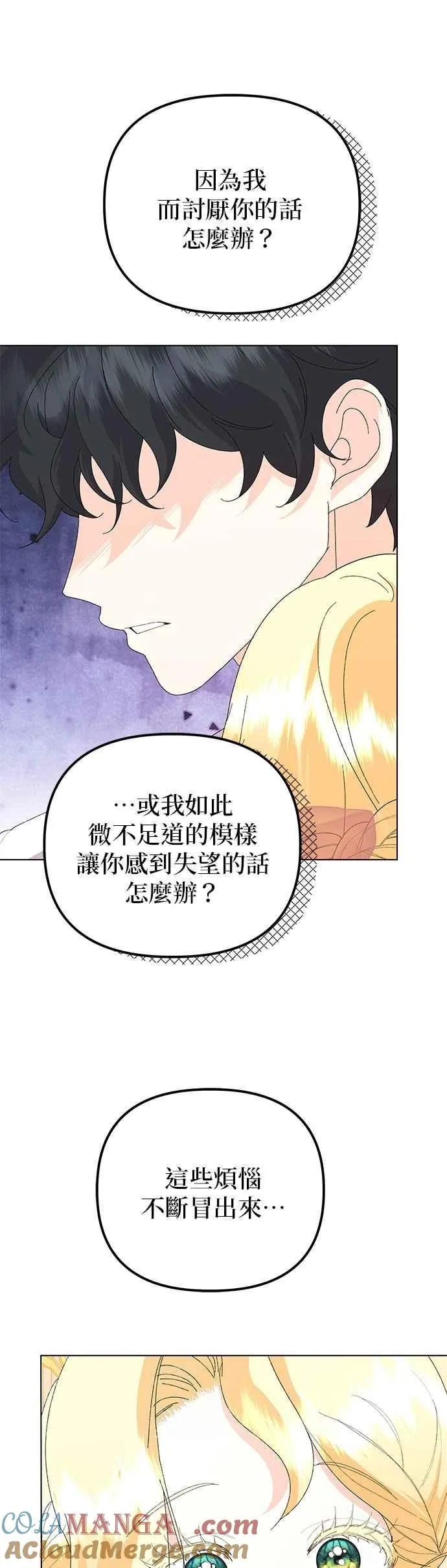 第67话24