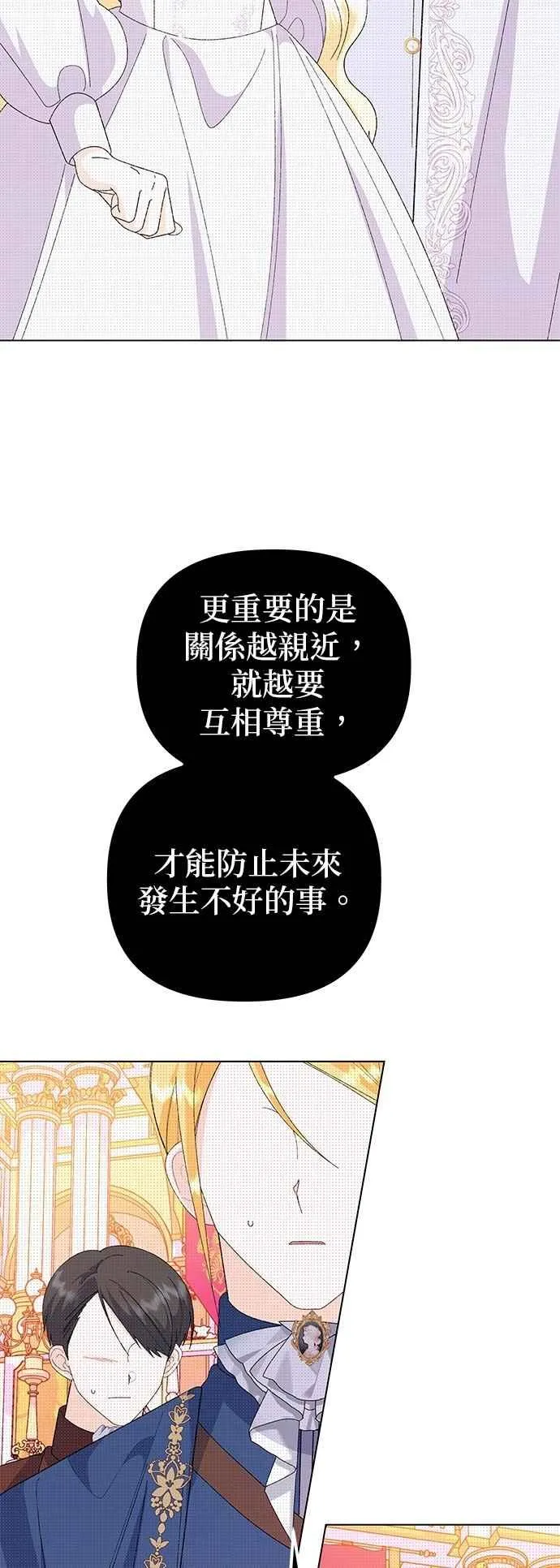 第72话25