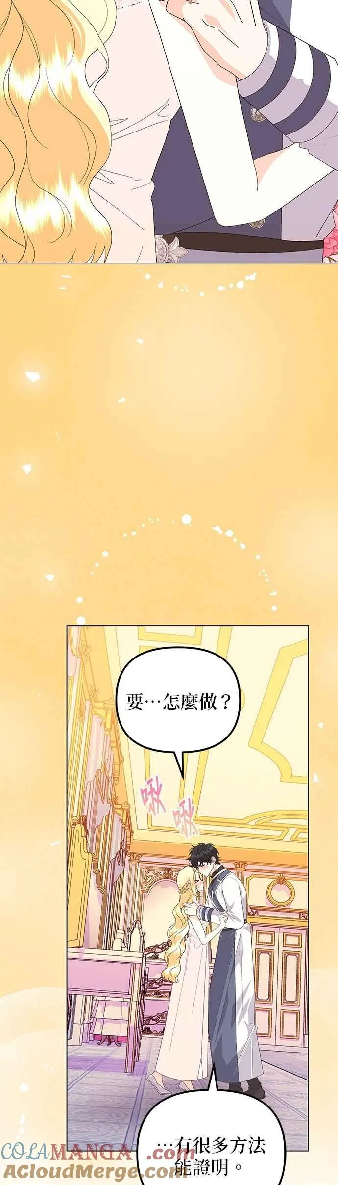 第67话30