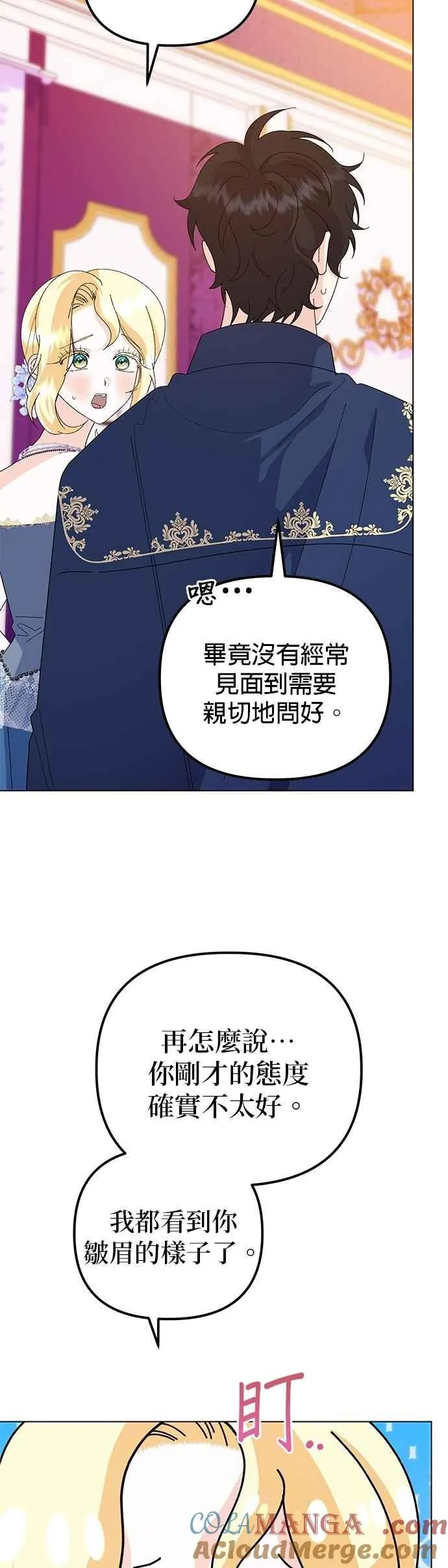 第71话45