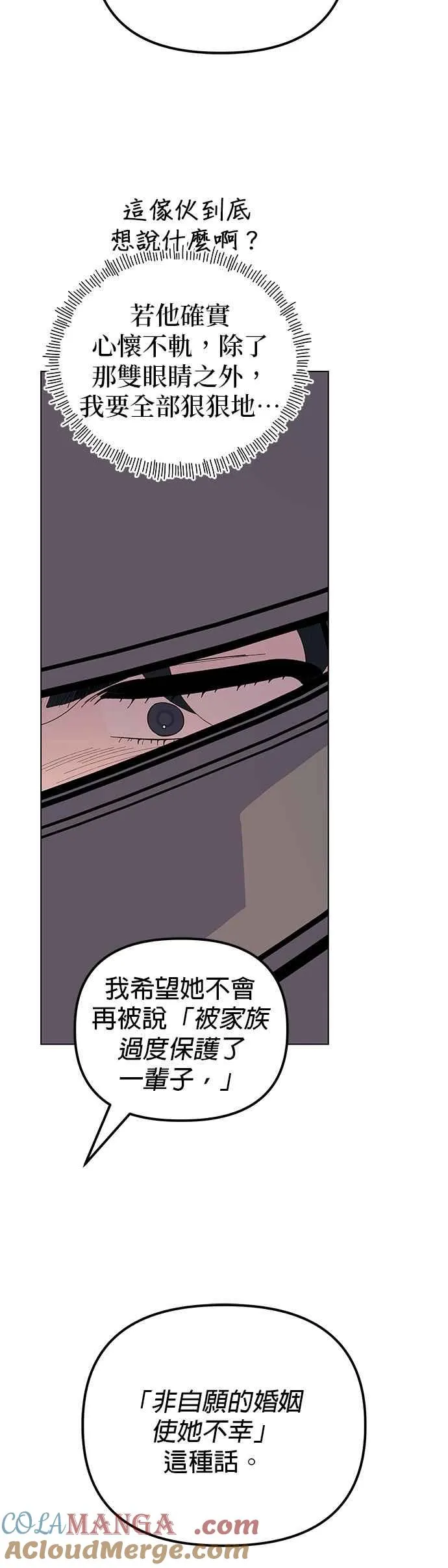第72话57