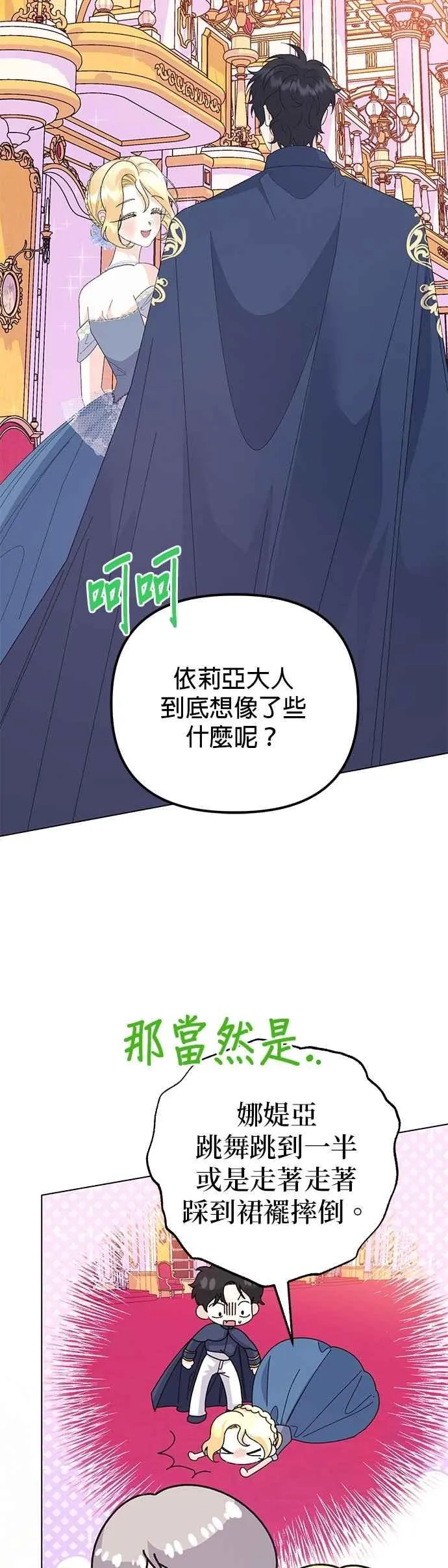 第69话37