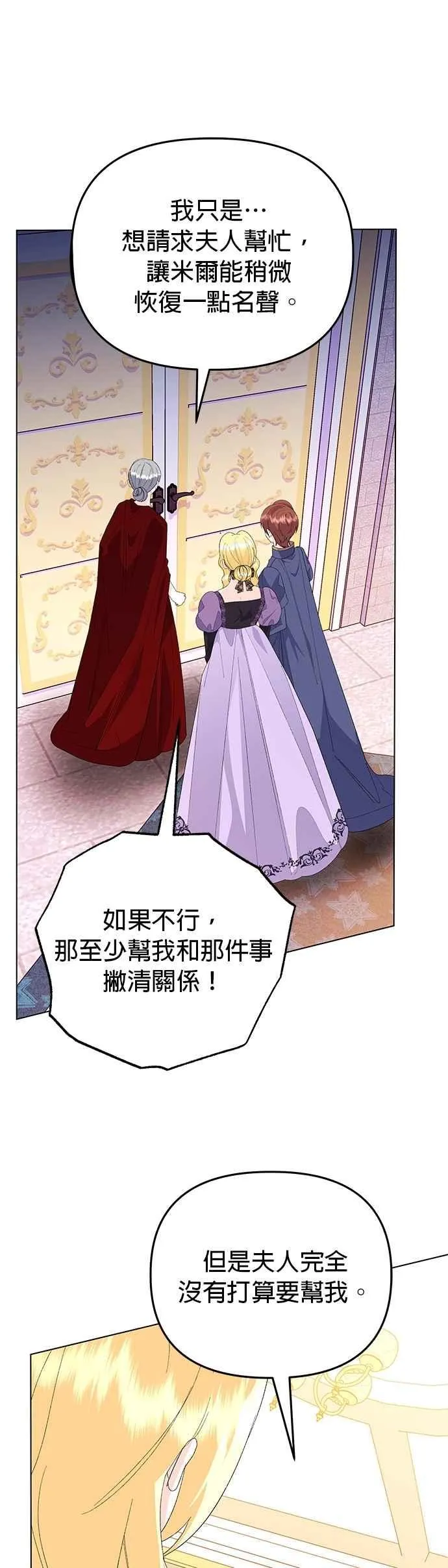 第66话8