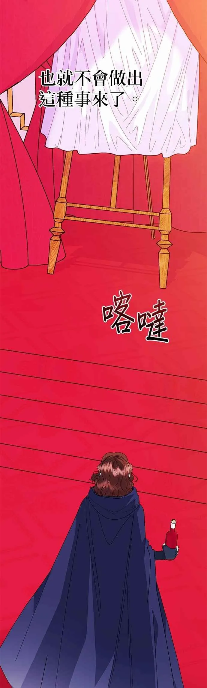 第70话49
