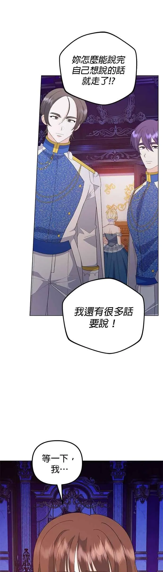 第71话32