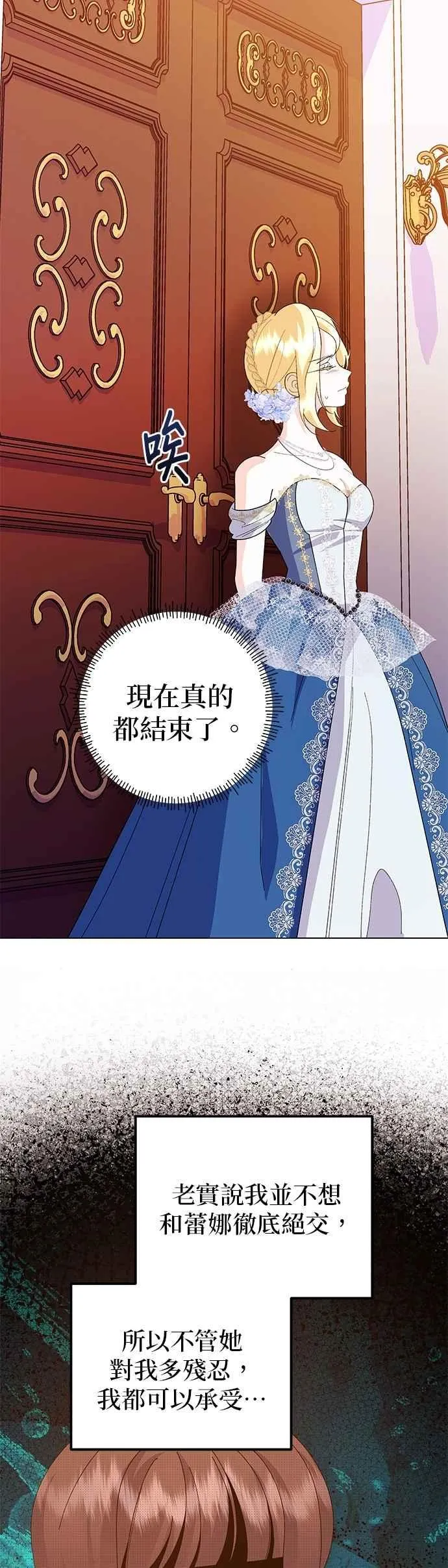 第71话34
