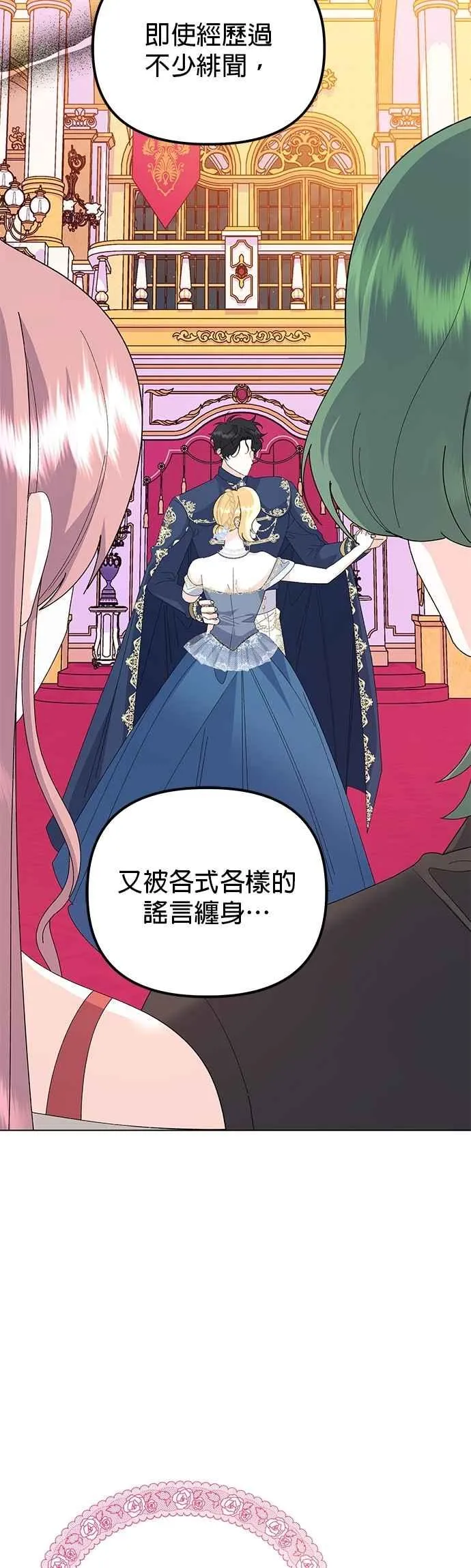 第69话58