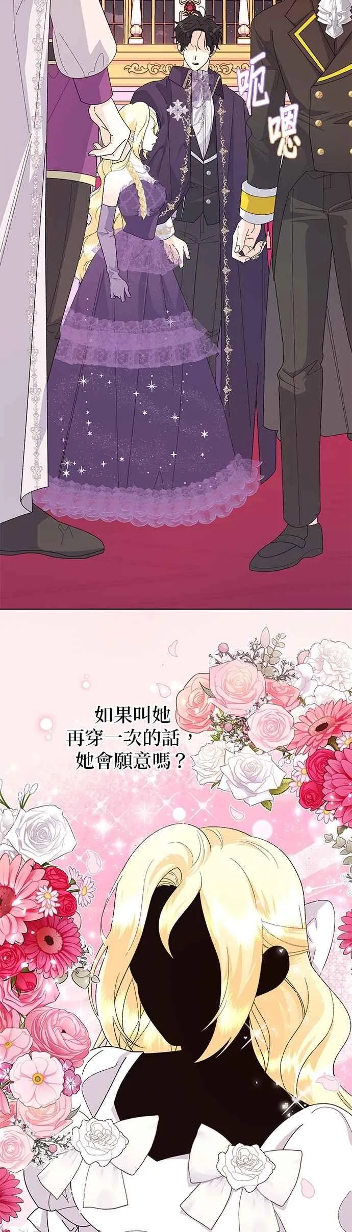 第68话37