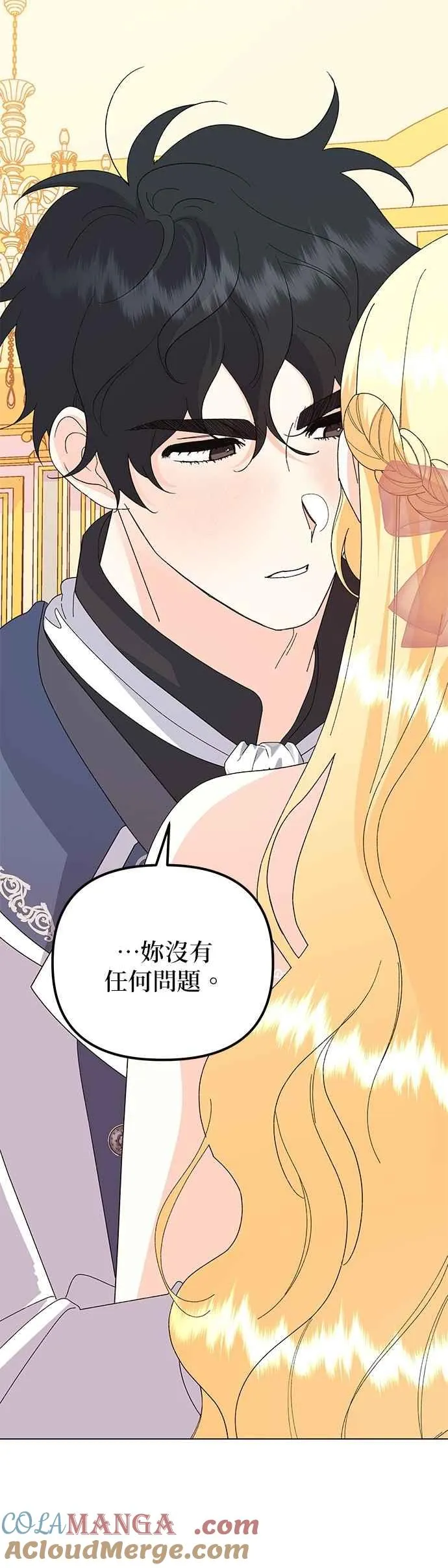 第67话15