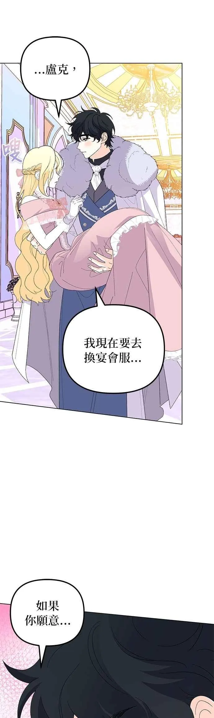 第66话64