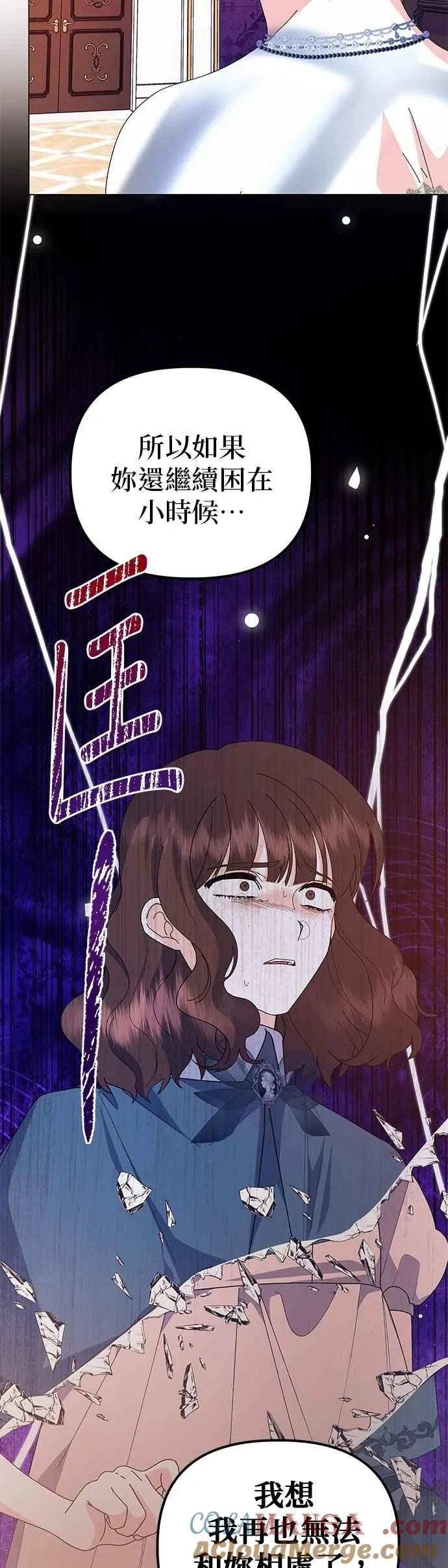 第71话30