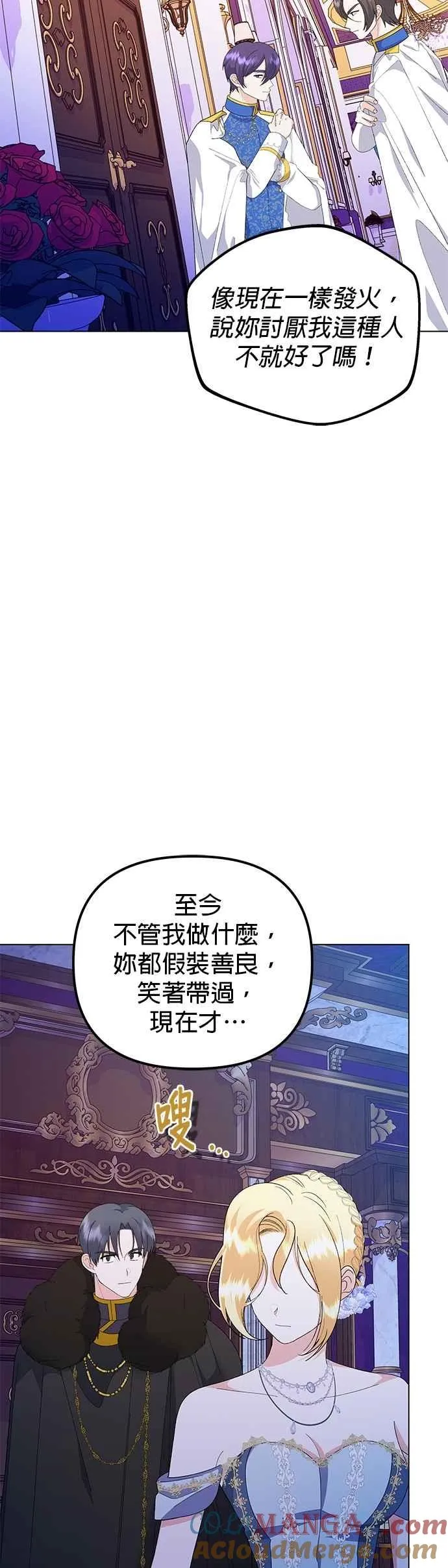 第71话21
