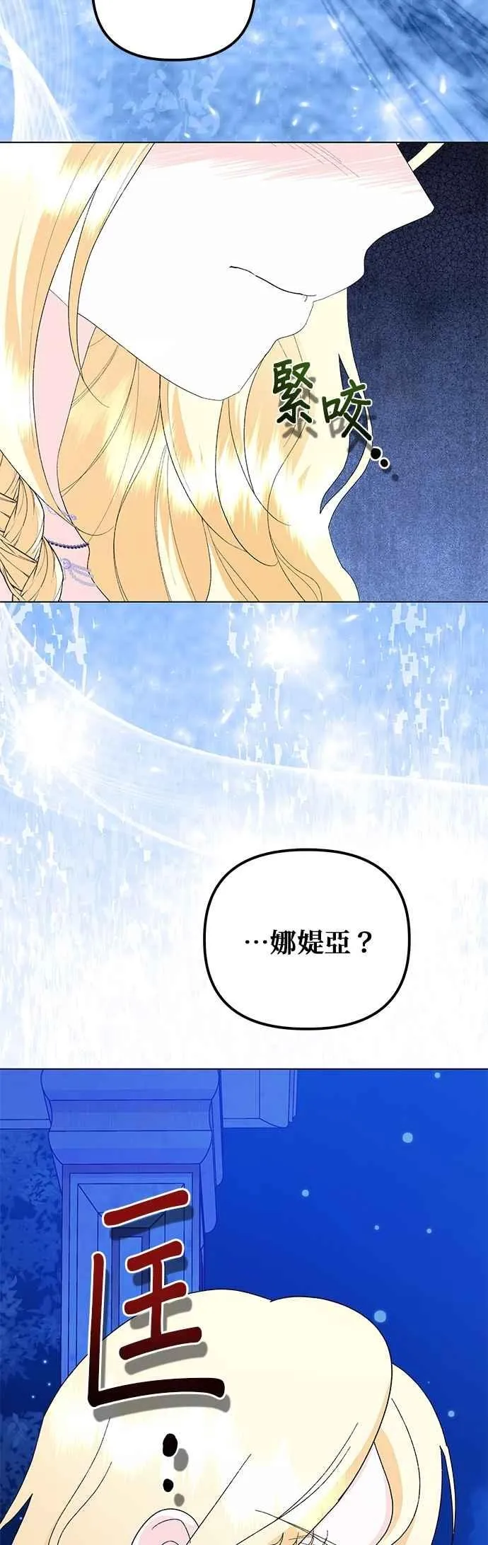 第68话65