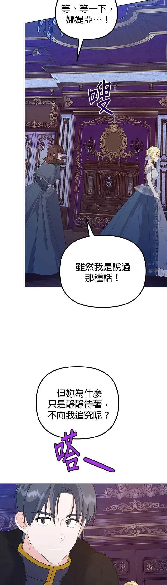 第71话26